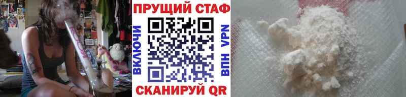 Купить закладку Cocaine  Конопля  Alpha PVP  ГАШИШ  Меф мяу мяу  Волосово