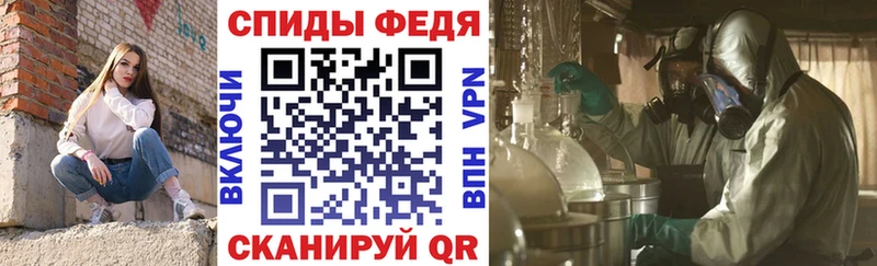 Купить  Волосово  АМФЕТАМИН Premium 