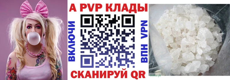 Купить  Волосово  APVP СК КРИС 