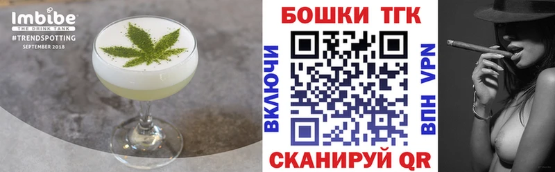 Купить  Волосово  Еда ТГК конопля 