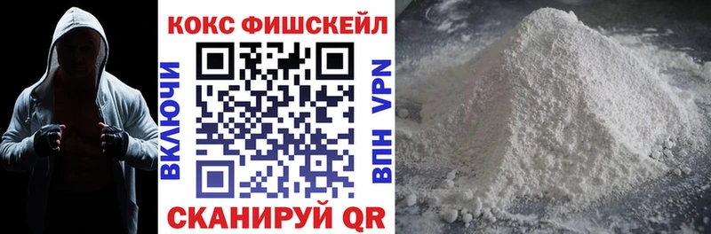 Кокаин Перу Волосово