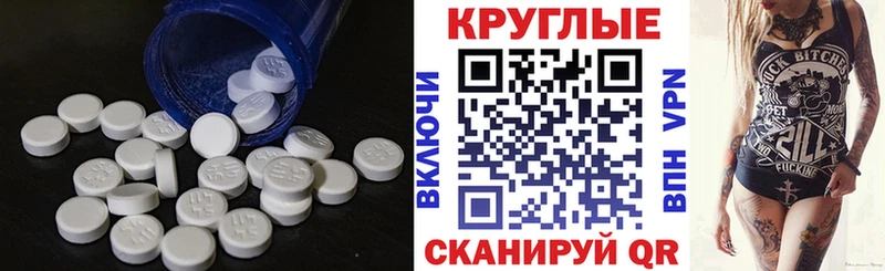 Купить закладки  Волосово  ЭКСТАЗИ ешки 