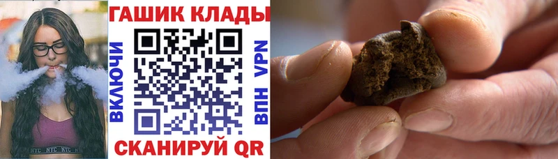 ГАШИШ гарик  Купить закладки  Волосово 