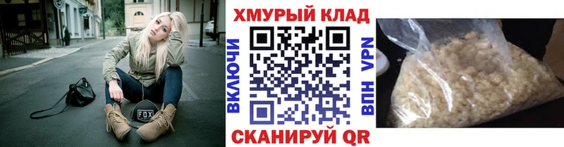 Купить закладки  Волосово  ГЕРОИН гречка 