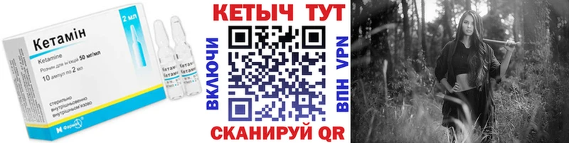 КЕТАМИН ketamine  Купить закладки  Волосово 