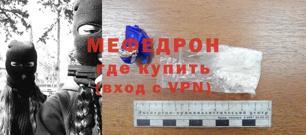 молекула духа Коряжма