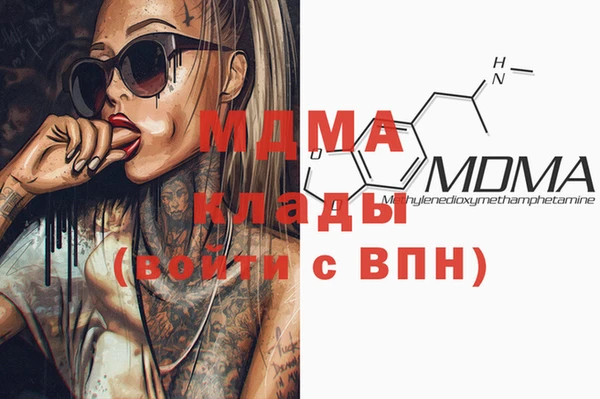 mdma Козловка