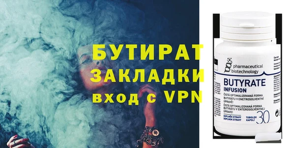 молекула духа Коряжма