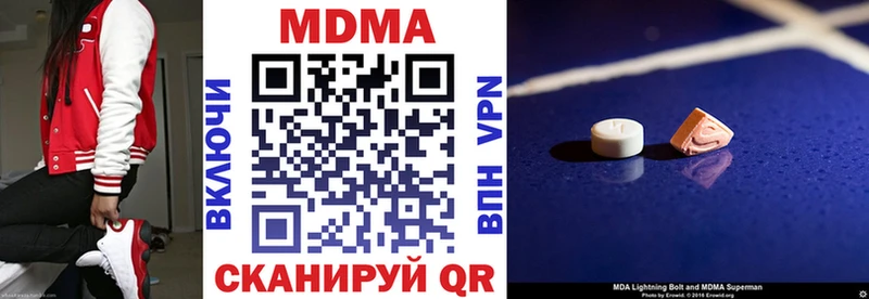 MDMA молли  Купить где  Волосово 