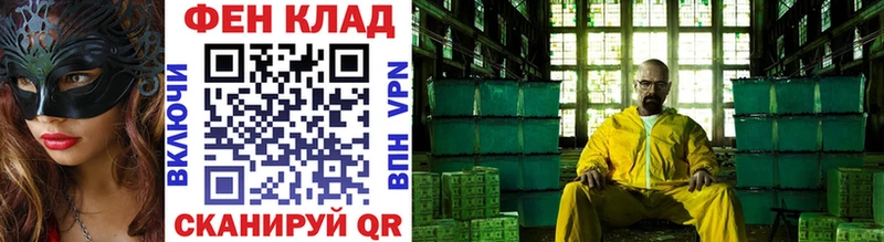 Первитин винт  Купить где  Волосово 