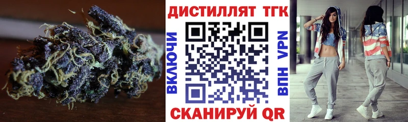 ТГК вейп  Купить где  Волосово 